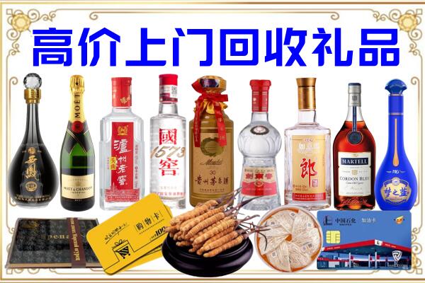 邱县诚信回收茅台酒瓶