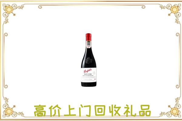 邱县附近回收奔富
