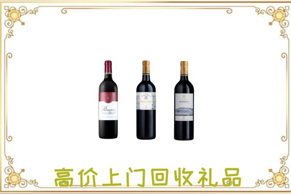 邱县附近回收拉菲