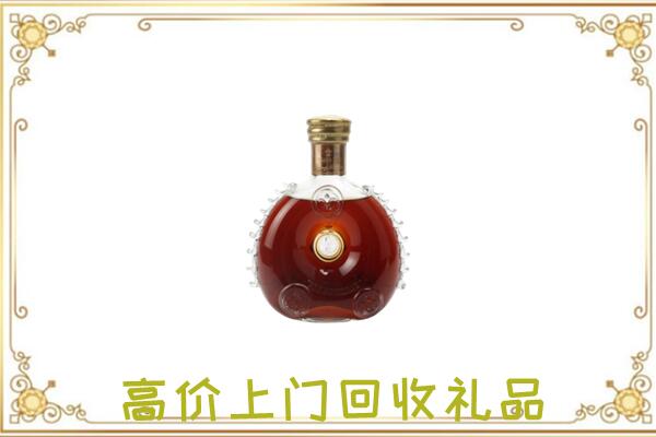 邱县附近回收路易十三