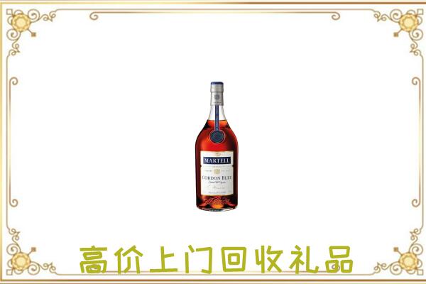 邱县附近回收马爹利