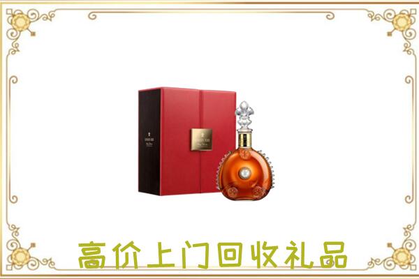 邱县附近回收人头马