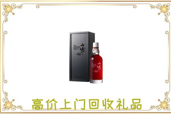 邱县附近回收山崎