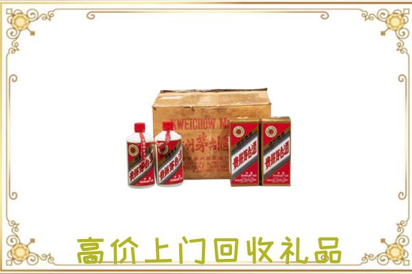 邱县附近回收铁盖茅台