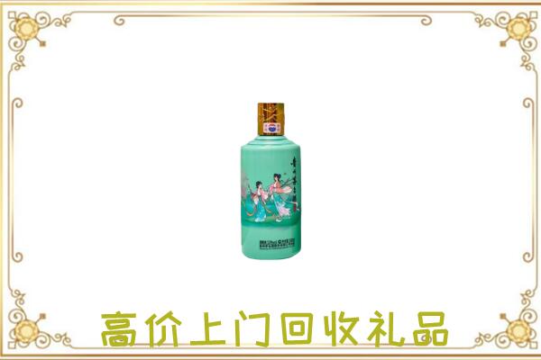 邱县附近回收24节气茅台酒