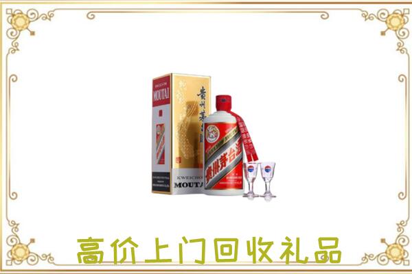 邱县附近回收茅台酒