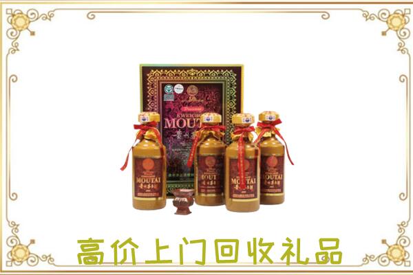 邱县附近回收50年茅台