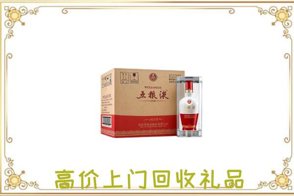 邱县回收五粮液
