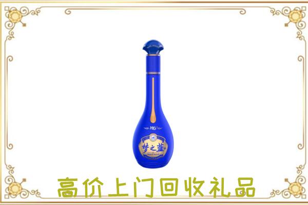 邱县回收梦之蓝