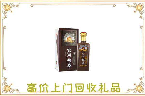 邱县周边回收宋河