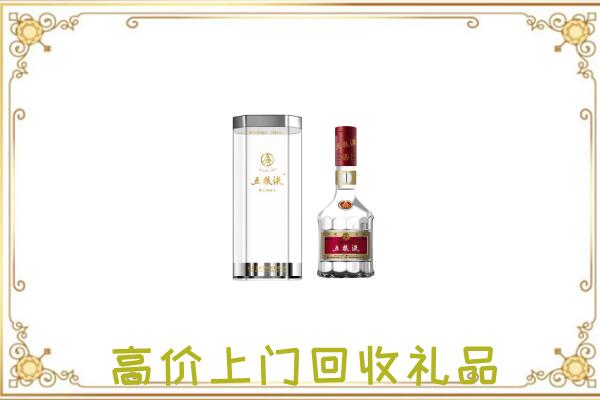 邱县周边回收五粮液酒
